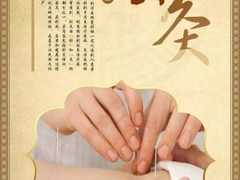 山东职教高考临床口腔招生