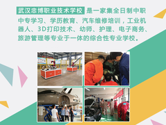 武汉忠博叉车培训学校