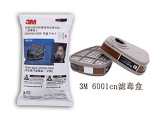 3M劳保用品高价回收