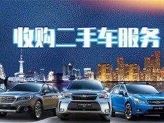 常州别克二手车