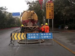 上门疏通管道
