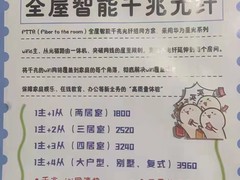 大连联通