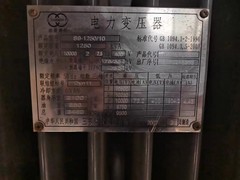 金华干式变压器回收公司