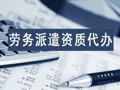 宜昌公司注册
