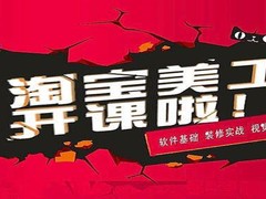 新科教育
