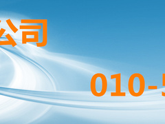 北京開鎖公司