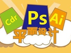 致学教育
