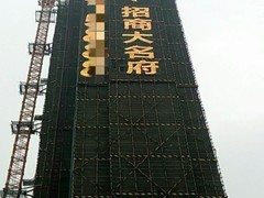 广州敏彤广告有限公司