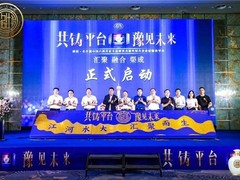 郑州会议服务公司