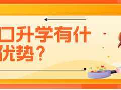口腔医学全国服务咨询中心