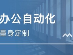 成都彩烘雨电脑培训