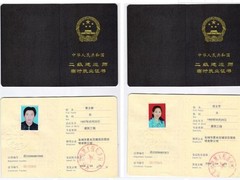 天津市华禹企业管理有限公司