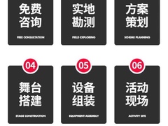 本地礼仪庆典演出舞台设备租赁
