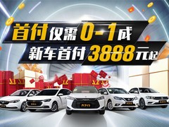 南昌汽车以租代购