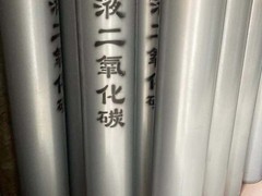 天津市利信工业气体经销部