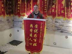 北京紫名都装饰连锁长春分公司
