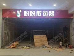 北京鴻業(yè)晶樽廣告有限責(zé)任公司