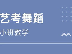 重庆美术学校
