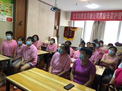 北京婦貴寶月嫂培訓(xùn)