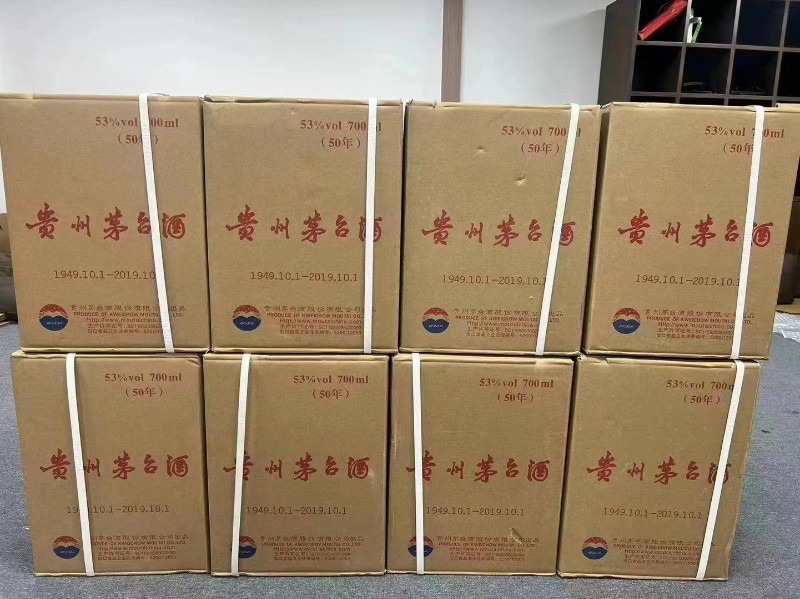 上門回收各種酒水煙酒禮品