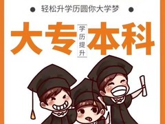 深圳智本教育
