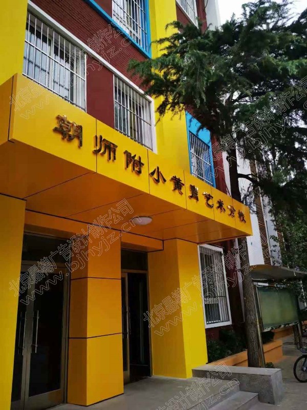 北京鴻業(yè)晶樽廣告有限責(zé)任公司