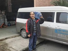 九龙坡送水电话