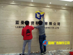 北京鴻業(yè)晶樽廣告有限責(zé)任公司
