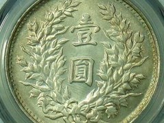 鞍山纸币钱币回收行