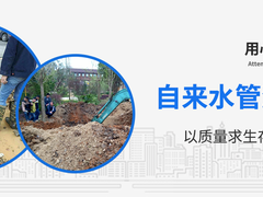 广西管道工程有限公司