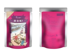 深圳智恩设计