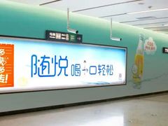 成都狼界广告传播有限公司