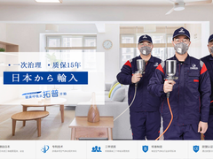 广州甲醛治理