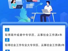 南宁祺祺教育咨询有限公司