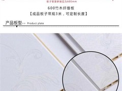 成都集成墙板厂家四川竹木纤维集成快装墙板