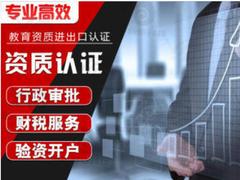 长沙百策通财务咨询有限责任公司
