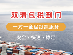 商丘DHL快递