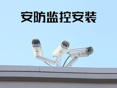 菏泽无线监控设备服务