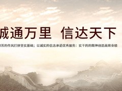 上海展会搭建公司