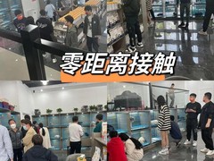 广州博爱犬舍
