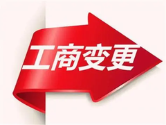 龙岗代理记账公司