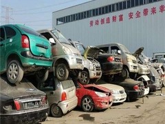 梧州收购报废汽车