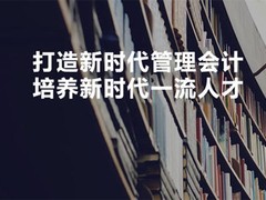 职业技能培训学校