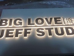 合肥led制作厂家
