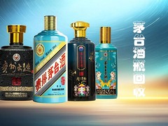 沈阳茅台酒瓶回收
