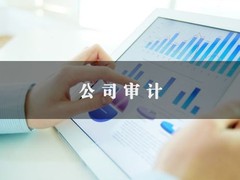 华创（天津）财税服务有限公司
