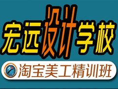 保定宏远电脑学校