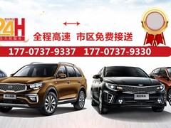 长沙到益阳拼车电话-益阳到长沙往返拼车电话