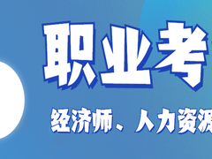 硕帆教育苏州分校