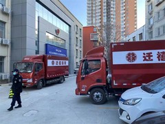 北京遷禧搬家有限公司